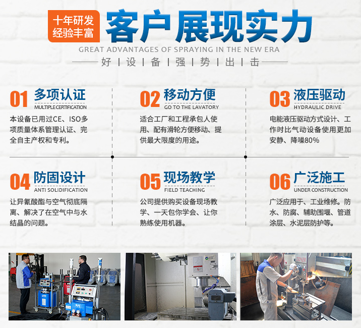 聚氨酯發(fā)泡機(jī) 聚氨酯發(fā)泡機(jī)