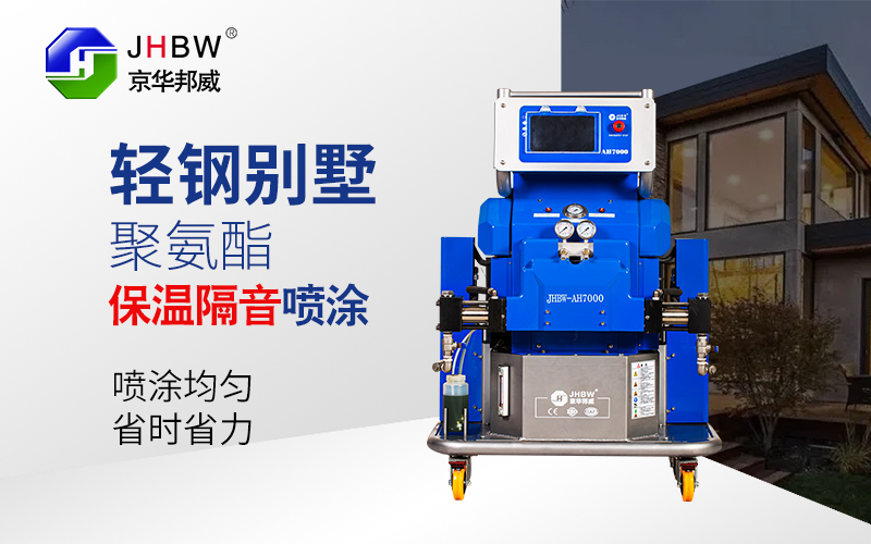 液晶屏聚氨酯發泡機 液晶屏聚氨酯發泡機