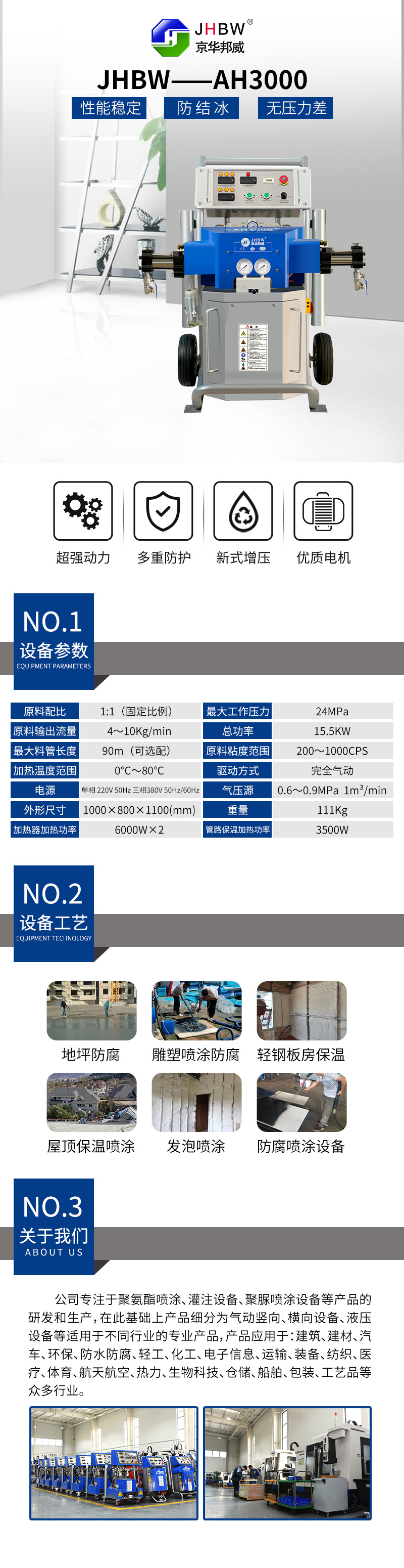 1649743364161347.jpg AH3000.jpg