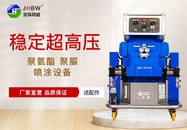 聚氨酯高壓發(fā)泡機(jī) 聚氨酯高壓發(fā)泡機(jī)