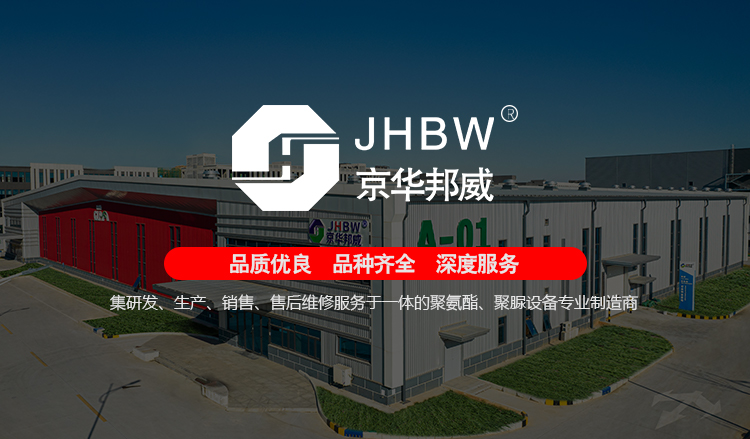 濟(jì)南京華邦威 濟(jì)南京華邦威