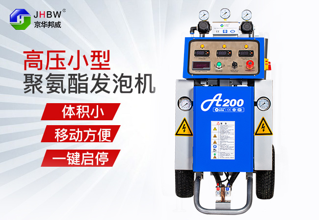 聚氨酯發泡機 聚氨酯發泡機