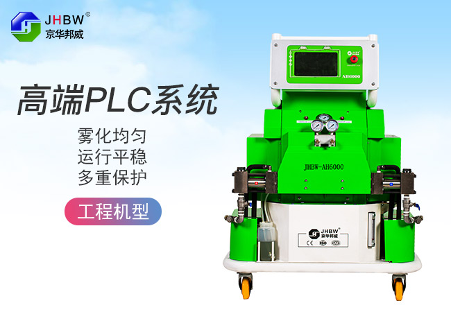 液晶屏聚氨酯高壓發泡機 液晶屏聚氨酯高壓發泡機