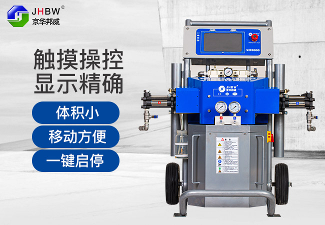 液晶屏聚脲噴涂機(jī) 液晶屏聚脲噴涂機(jī)