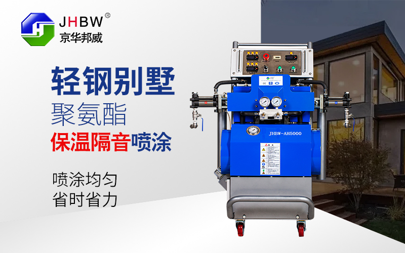 聚氨酯發泡機 聚氨酯發泡機