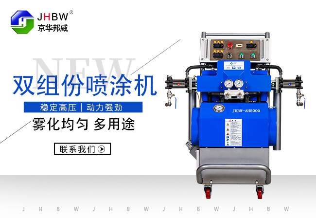 聚氨酯發(fā)泡機(jī) 聚氨酯發(fā)泡機(jī)