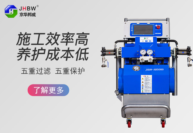 聚氨酯噴涂機(jī) 聚氨酯噴涂機(jī)